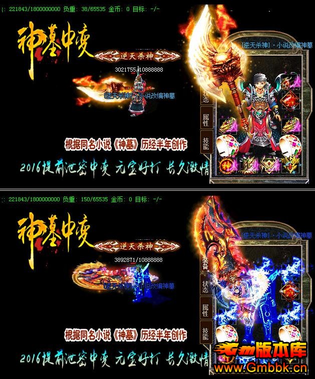 ͬС˵Ĺб䴫˽ıˡHero桿 - Gm汾 - QQͼ20151021154255.jpg