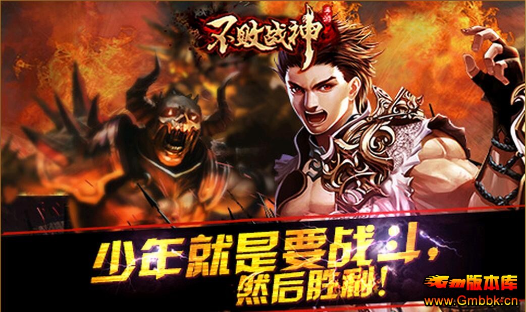 2015겻սб䴫˽Ƽ桾Hero桿 - Gm汾 - QQͼ20151028142439.jpg