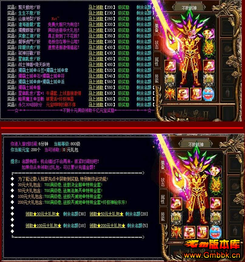 2015겻սб䴫˽Ƽ桾Hero桿 - Gm汾 - QQͼ20151028142555.jpg
