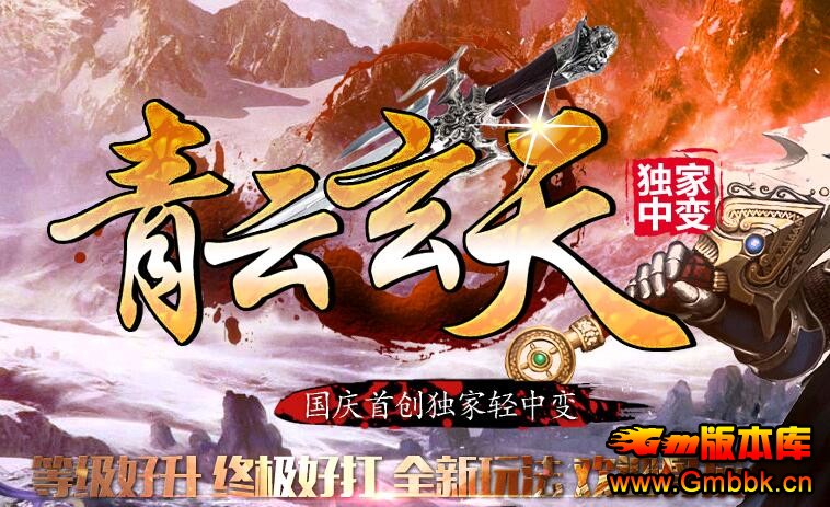 б䴫˽ṩHero桿 - Gm汾 - QQͼ20151030144630.jpg