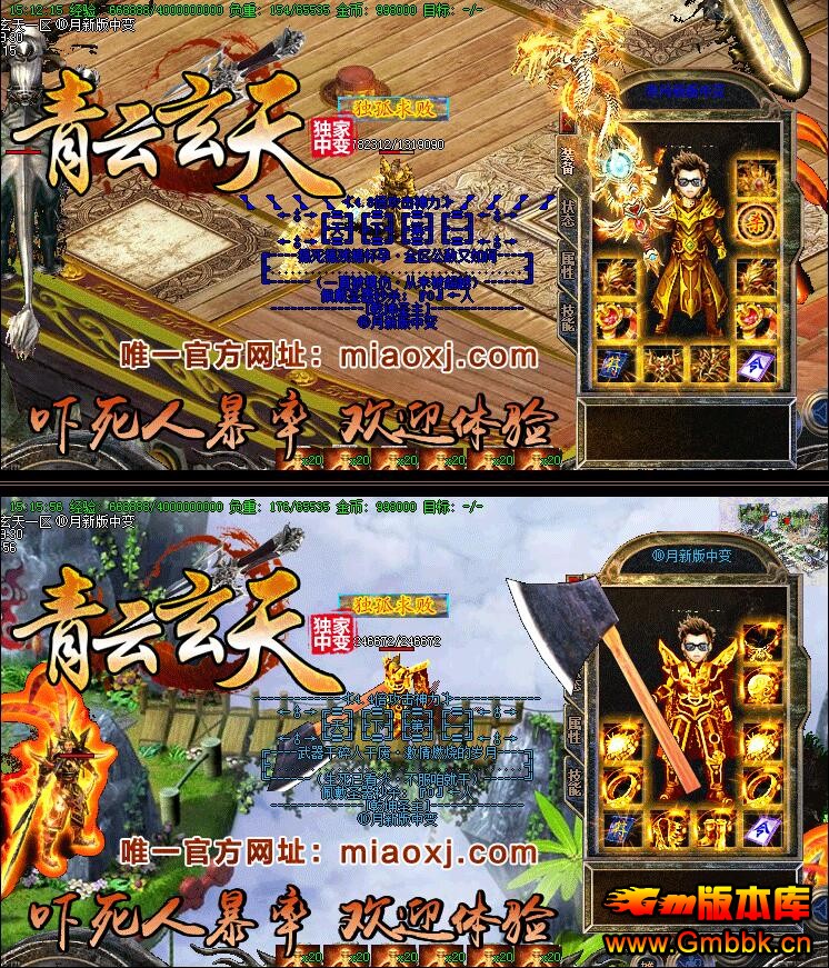 б䴫˽ṩHero桿 - Gm汾 - QQͼ20151030144716.jpg