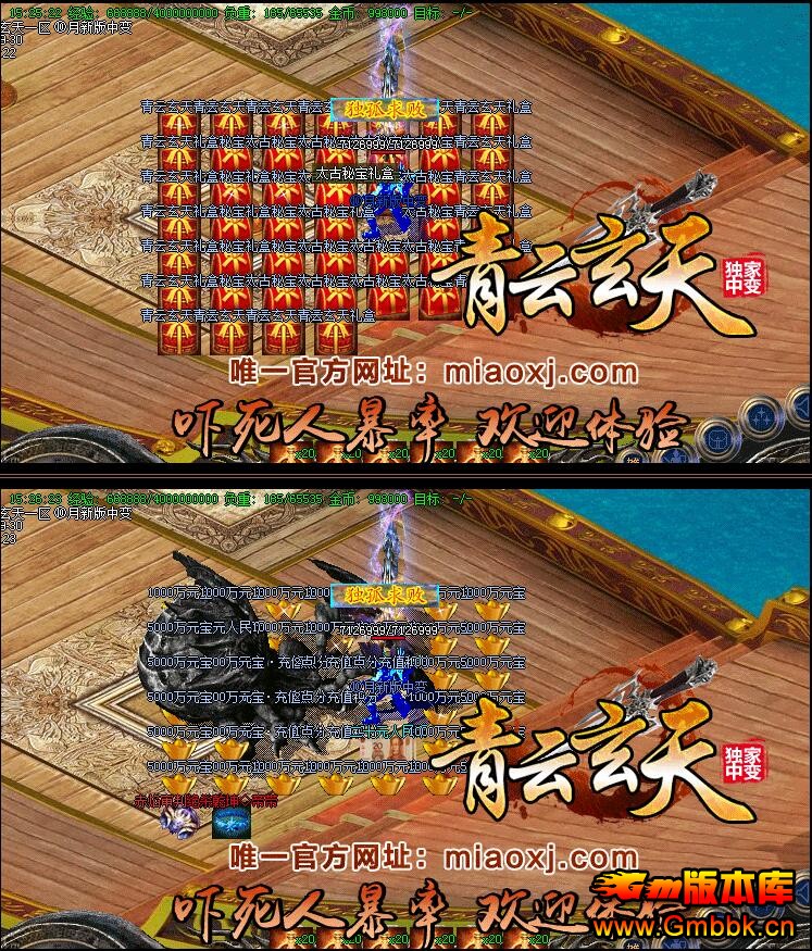 б䴫˽ṩHero桿 - Gm汾 - QQͼ20151030144732.jpg