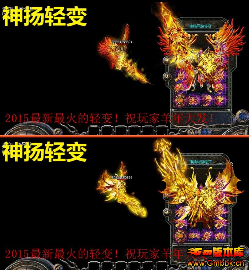 ѪХԪش˽汾Hero桿 - Gm汾 - QQͼ20151030152501.jpg