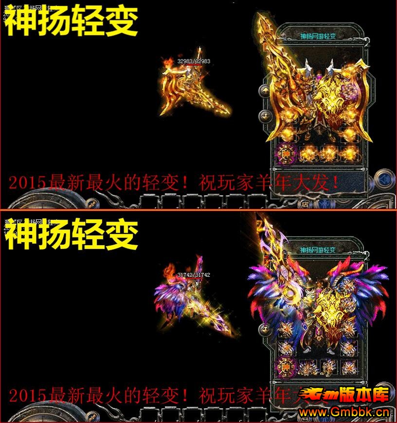 ѪХԪش˽汾Hero桿 - Gm汾 - QQͼ20151030152513.jpg