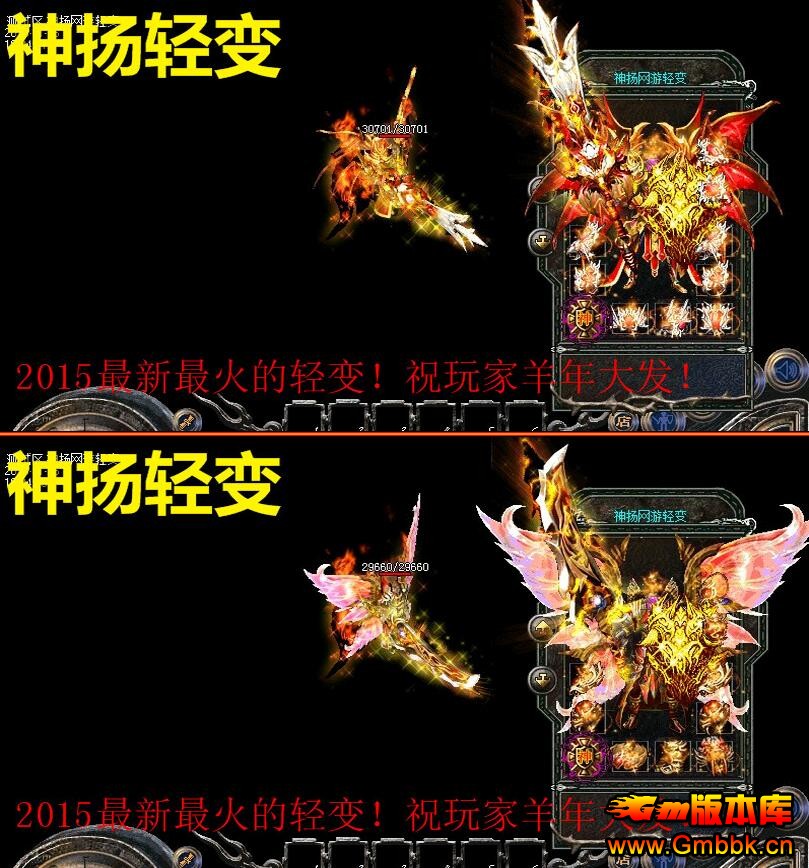 ѪХԪش˽汾Hero桿 - Gm汾 - QQͼ20151030152527.jpg