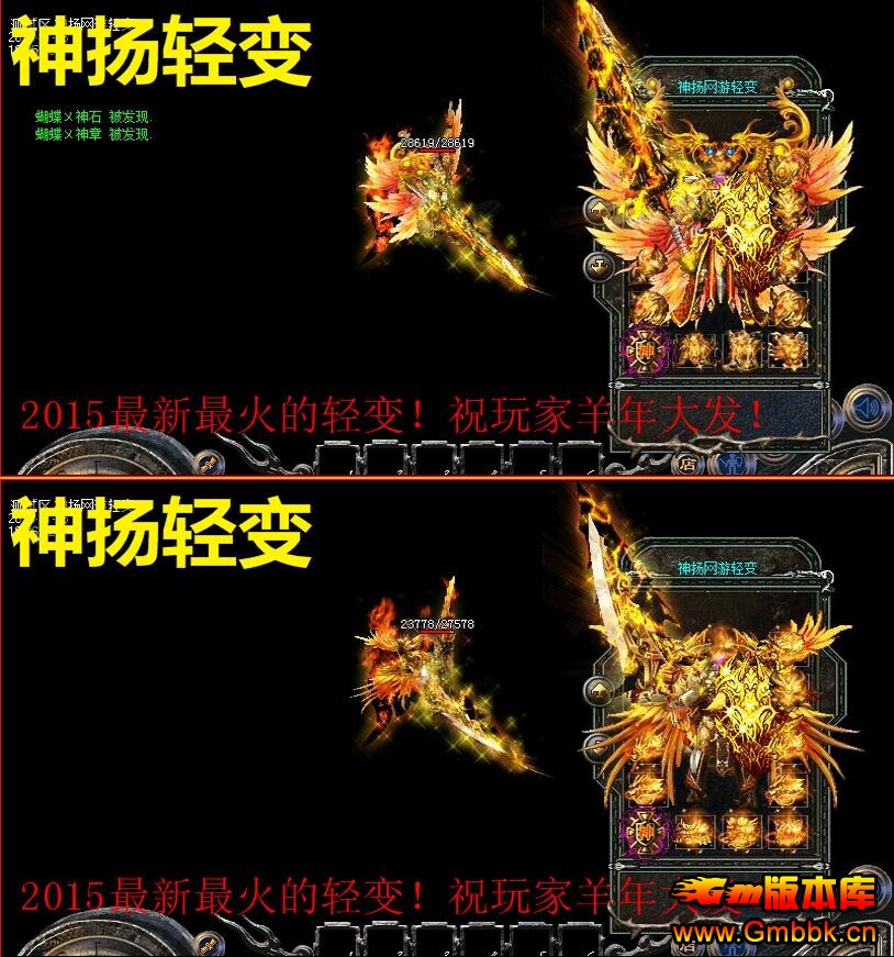 ѪХԪش˽汾Hero桿 - Gm汾 - QQͼ20151030152540.jpg