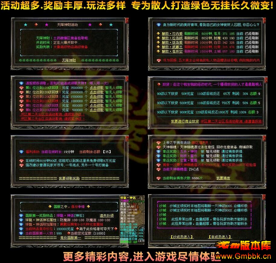 ΢䴫sfˡHero桿 - Gm汾 - QQͼ20151102111226.jpg