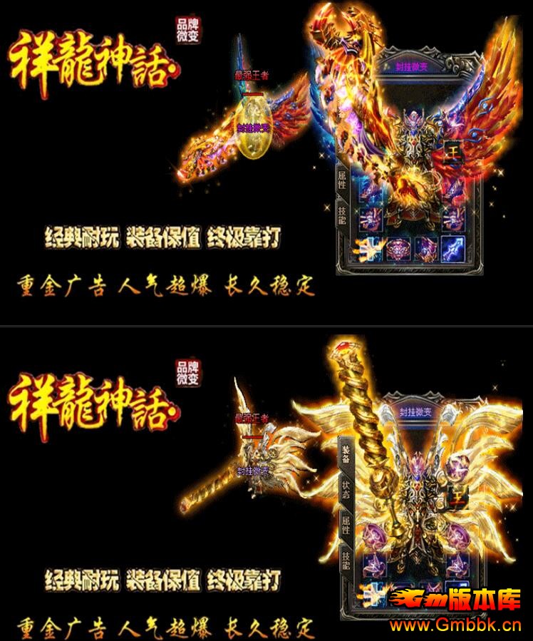 ΢䴫sfˡHero桿 - Gm汾 - QQͼ20151102111243.jpg