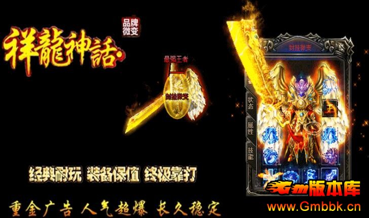 ΢䴫sfˡHero桿 - Gm汾 - QQͼ20151102111257.jpg