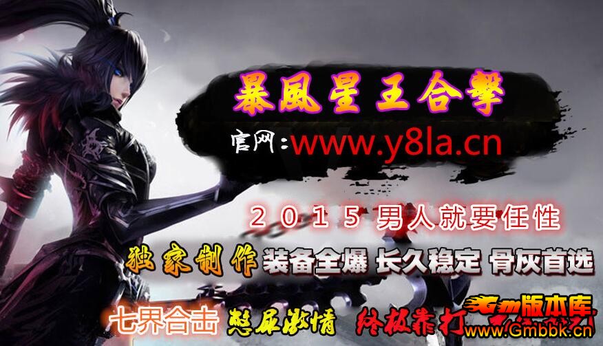 2015˾ҪԱ߽ϻ桾Blue桿 - Gm汾 - QQͼ20151104164633.jpg