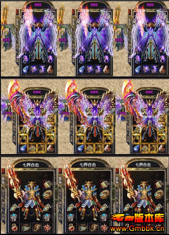 2015˾ҪԱ߽ϻ桾Blue桿 - Gm汾 - QQͼ20151104164744.jpg