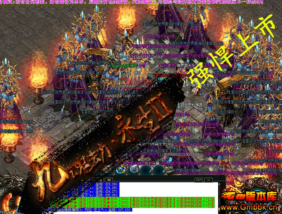 Ż֮½˽Gom桿 - Gm汾 - 4.jpg