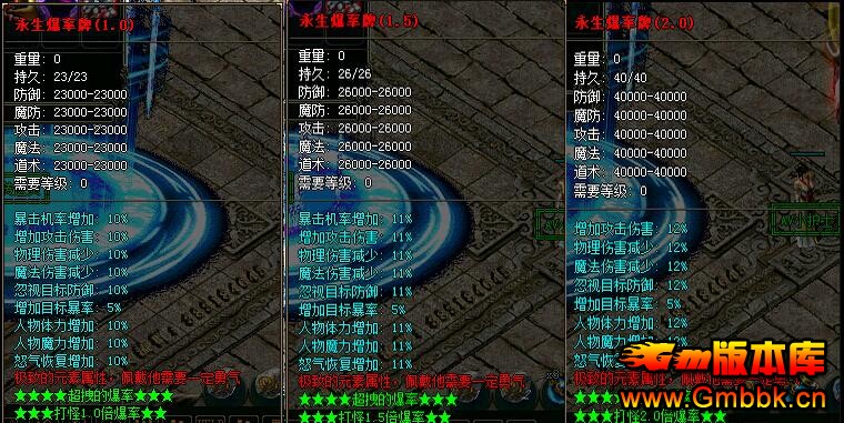 Ż֮½˽Gom桿 - Gm汾 - QQͼ20151109152113.jpg