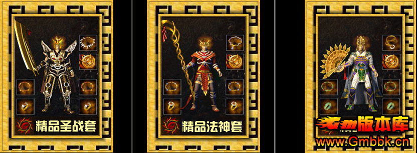 1.76ǿԽƷHero桿 - Gm汾 - QQͼ20151115135152.png