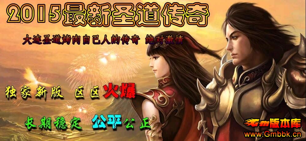20151.88ʥBUFFѪ˽Hero桿 - Gm汾 - QQͼ20151116110024.jpg