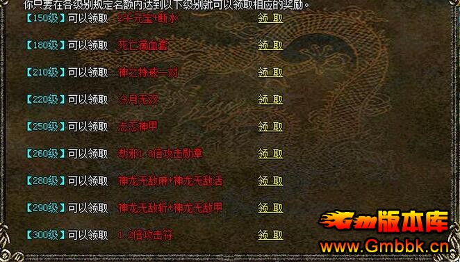 20151.88ʥBUFFѪ˽Hero桿 - Gm汾 - QQͼ20151116110100.jpg