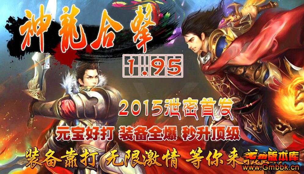 ϻ1.95ƴ˽վṩ3km2桿 - Gm汾 - QQͼ20151116111837.jpg