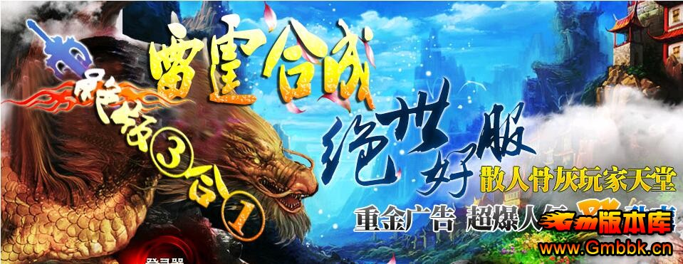ϻ˽3һIP汾Hero桿 - Gm汾 - 150424irdmr11i9vm3d6u6.jpg
