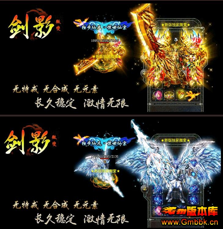 Ӱ΢ƷѪsf汾Hero桿 - Gm汾 - QQͼ20151117104714.jpg