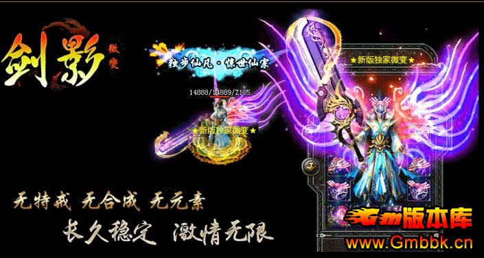 Ӱ΢ƷѪsf汾Hero桿 - Gm汾 - QQͼ20151117104722.jpg