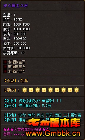 Ѫ˽Ƽ׻桾Gom桿 - Gm汾 - 11.jpg