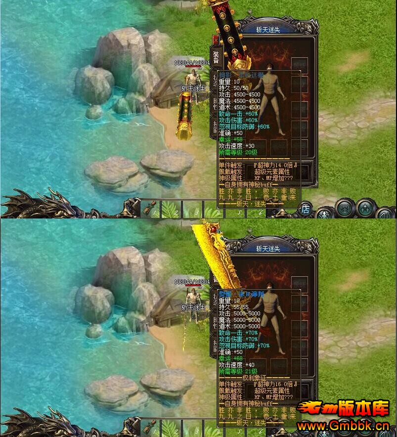 սʧ˽ζػbossʱ⡾Hero桿 - Gm汾 - QQͼ20151121111910.jpg