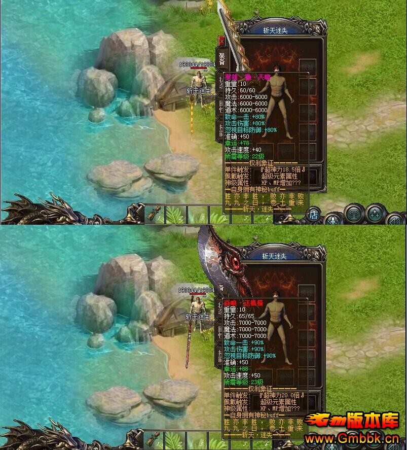 սʧ˽ζػbossʱ⡾Hero桿 - Gm汾 - QQͼ20151121111924.jpg