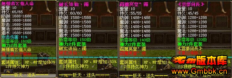 սʧ˽ζػbossʱ⡾Hero桿 - Gm汾 - QQͼ20151121111946.jpg