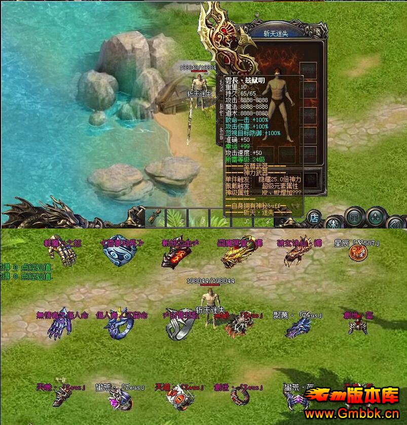 սʧ˽ζػbossʱ⡾Hero桿 - Gm汾 - QQͼ20151121111936.jpg