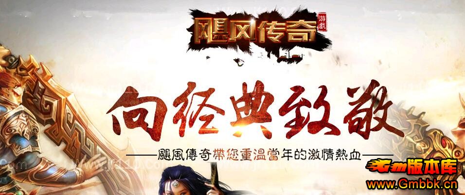쫷紫渴ұĬ¿˽Hero桿 - Gm汾 - QQͼ20151127115528.jpg