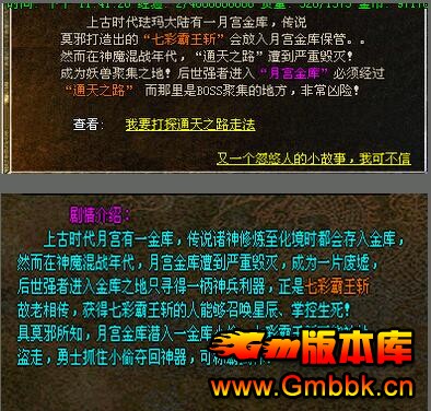 ƳĬ淢2003Ѫ桾Hero桿 - Gm汾 - 12.jpg