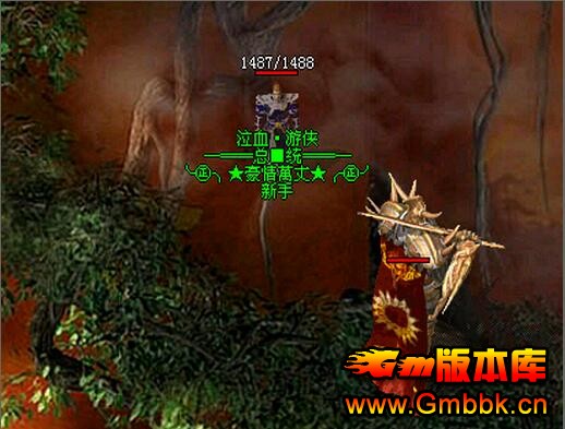 ƳĬ淢2003Ѫ桾Hero桿 - Gm汾 - 14.jpg