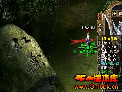 ƳĬ淢2003Ѫ桾Hero桿 - Gm汾 - 16.jpg