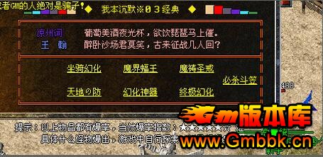 ƳĬ淢2003Ѫ桾Hero桿 - Gm汾 - 111.jpg