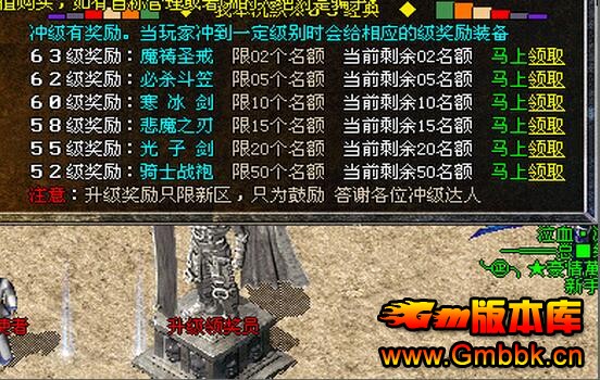 ƳĬ淢2003Ѫ桾Hero桿 - Gm汾 - 333.jpg