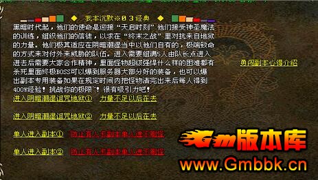 ƳĬ淢2003Ѫ桾Hero桿 - Gm汾 - 777.jpg