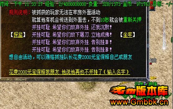 ƳĬ淢2003Ѫ桾Hero桿 - Gm汾 - 888.jpg