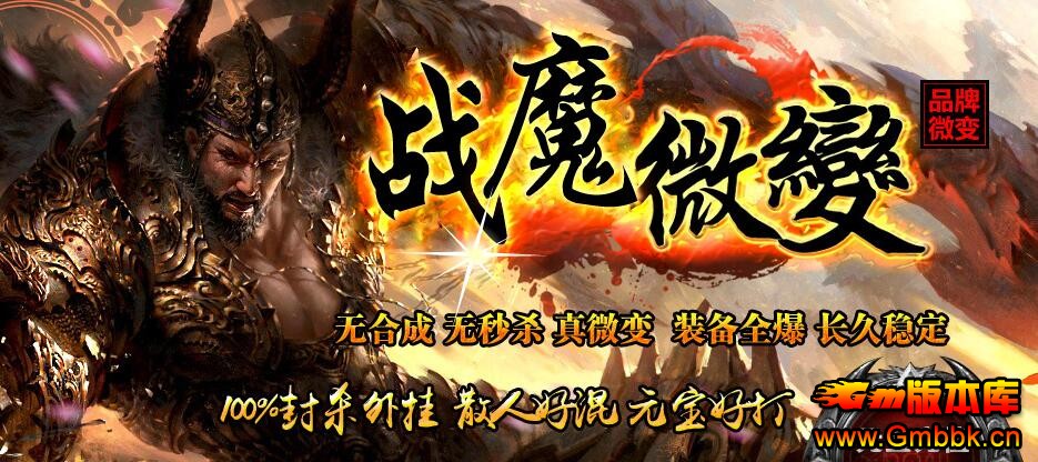 սħ΢Ʒƴ汾Hero桿 - Gm汾 - QQͼ20151201104447.jpg