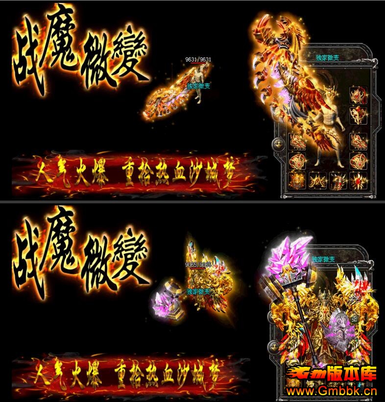 սħ΢Ʒƴ汾Hero桿 - Gm汾 - QQͼ20151201104524.jpg