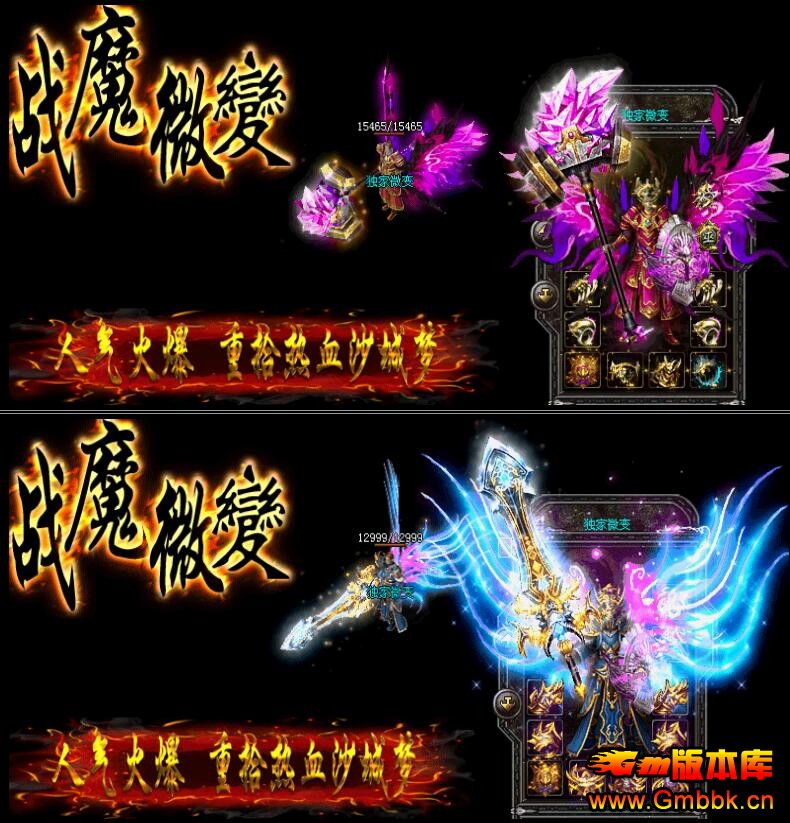 սħ΢Ʒƴ汾Hero桿 - Gm汾 - QQͼ20151201104538.jpg