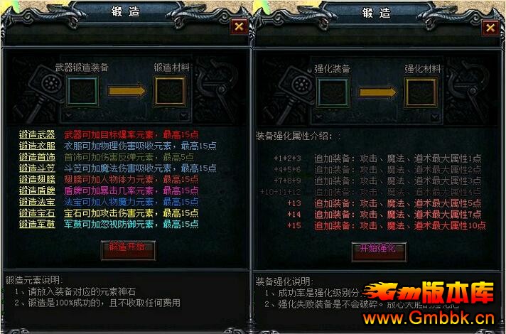Ʒ°;䴫˽Gom桿 - Gm汾 - QQͼ20151201110711.jpg