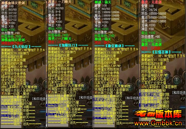 °սʧ˽ˡHero桿 - Gm汾 - QQͼ20151215172156.jpg