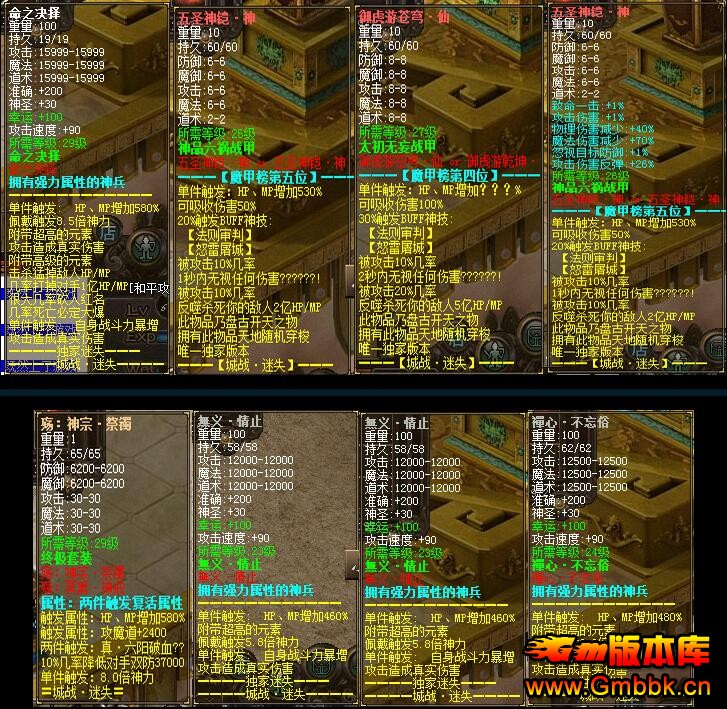 °սʧ˽ˡHero桿 - Gm汾 - QQͼ20151215172218.jpg