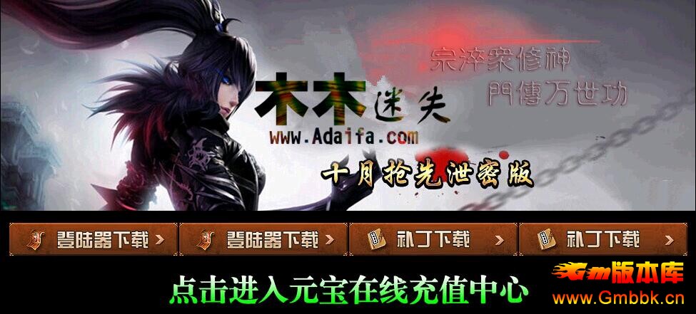 ľľʧʮйܰ桾Hero桿 - Gm汾 - QQͼ20151223150853.jpg