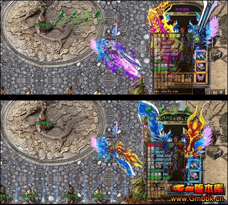 ľľʧʮйܰ桾Hero桿 - Gm汾 - QQͼ20151223150932.jpg