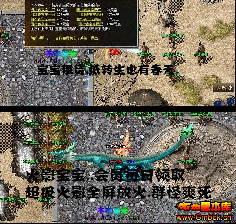 ľľʧʮйܰ桾Hero桿 - Gm汾 - QQͼ20151223151044.jpg