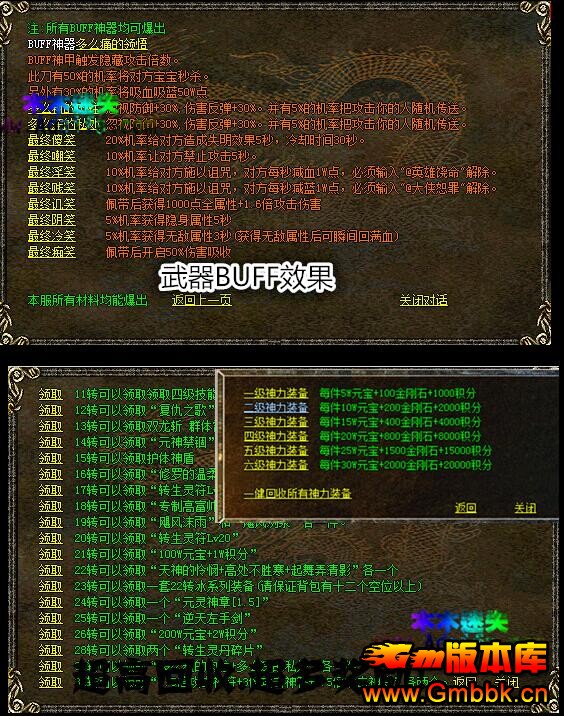 ľľʧʮйܰ桾Hero桿 - Gm汾 - QQͼ20151223151055.jpg
