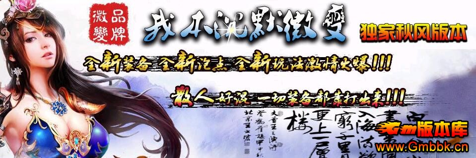 Ʒ΢ұĬɳĬ汾Hero桿 - Gm汾 - QQͼ20151225153341.jpg