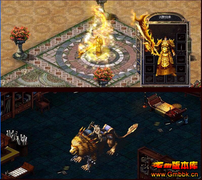 Ʒ΢ұĬɳĬ汾Hero桿 - Gm汾 - QQͼ20151225153534.jpg