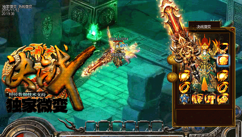 淢Ƽս΢ȫ°桾Hero桿 - Gm汾 - 2.gif